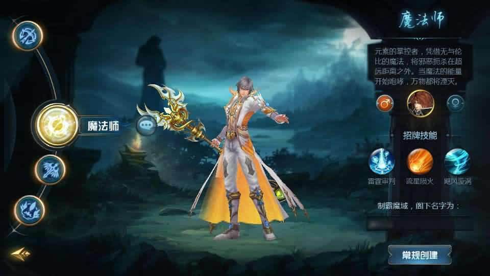 【龙哥魔域四职业特效版】12月2日收集打包Win系手工服务端-1655怀旧互通魔域-带详细搭建教程-通用视频教程-全套GM工具-本地验证注册