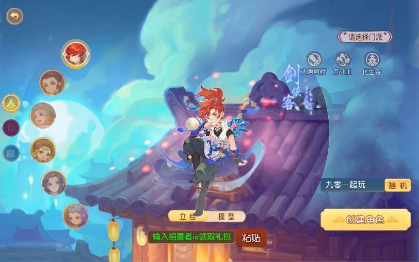 MT3换皮MH【浮生若梦-巅峰名人堂】2025最新整理单机一键即玩镜像端 Linux手工服务端 管理后台 教程【站长亲测】