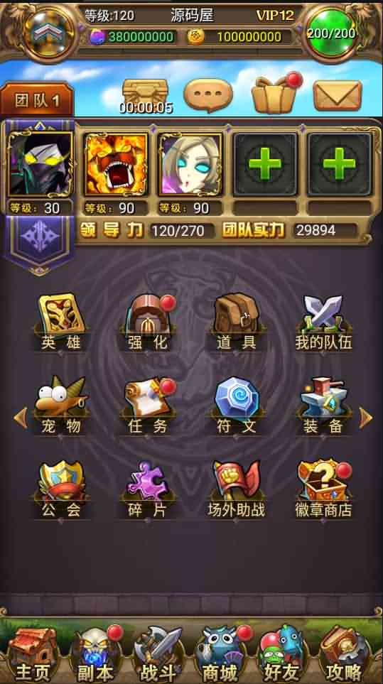 卡牌手游【我叫MT1彩卡版本】最新整理Linux手工服务端+GM后台+详细搭建教程