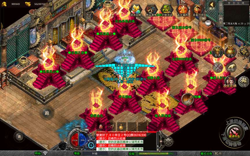 XO三端引擎传奇手游【1.80霸主合击】2026整理复古服务端 霸主禁地 霸主神殿 霸主圣地