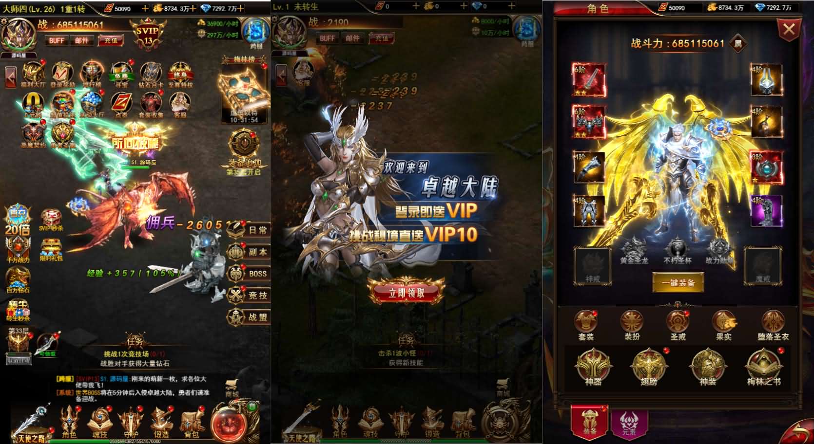 三网H5游戏【奇迹H5之神谕大陆魔改版】最新整理单机一键即玩镜像端+Linux手工服务端+平台币后台+GM授权后台+详细搭建教程