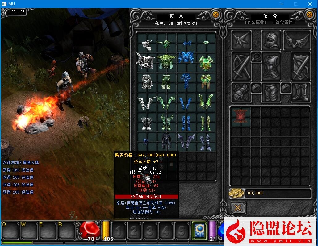 最新整理经典怀旧2.5D奇迹端游【奇迹1.03H马超第四版微调端】VM一键单机版怀旧复古更新版 WIN系手工外网端 隐盟视频教程 GM工具及各种编辑工具