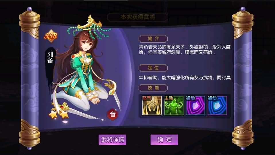 三国卡牌养成手游【炽姬无双】最新整理Win一键既玩服务端+授权物品后台+详细搭建教程