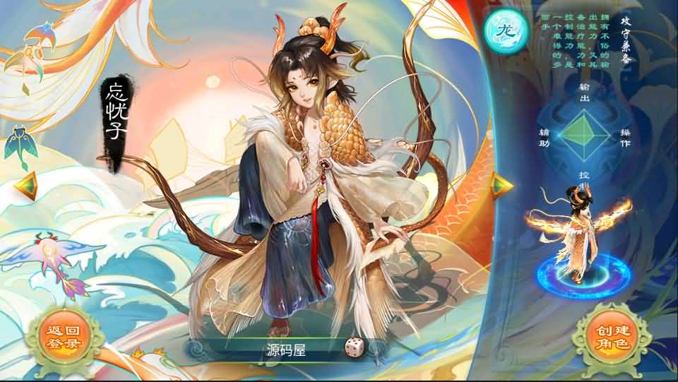 大话西游【新锦瑟江湖】最新整理手工外网端+安卓苹果双端+加解密工具+详细教程