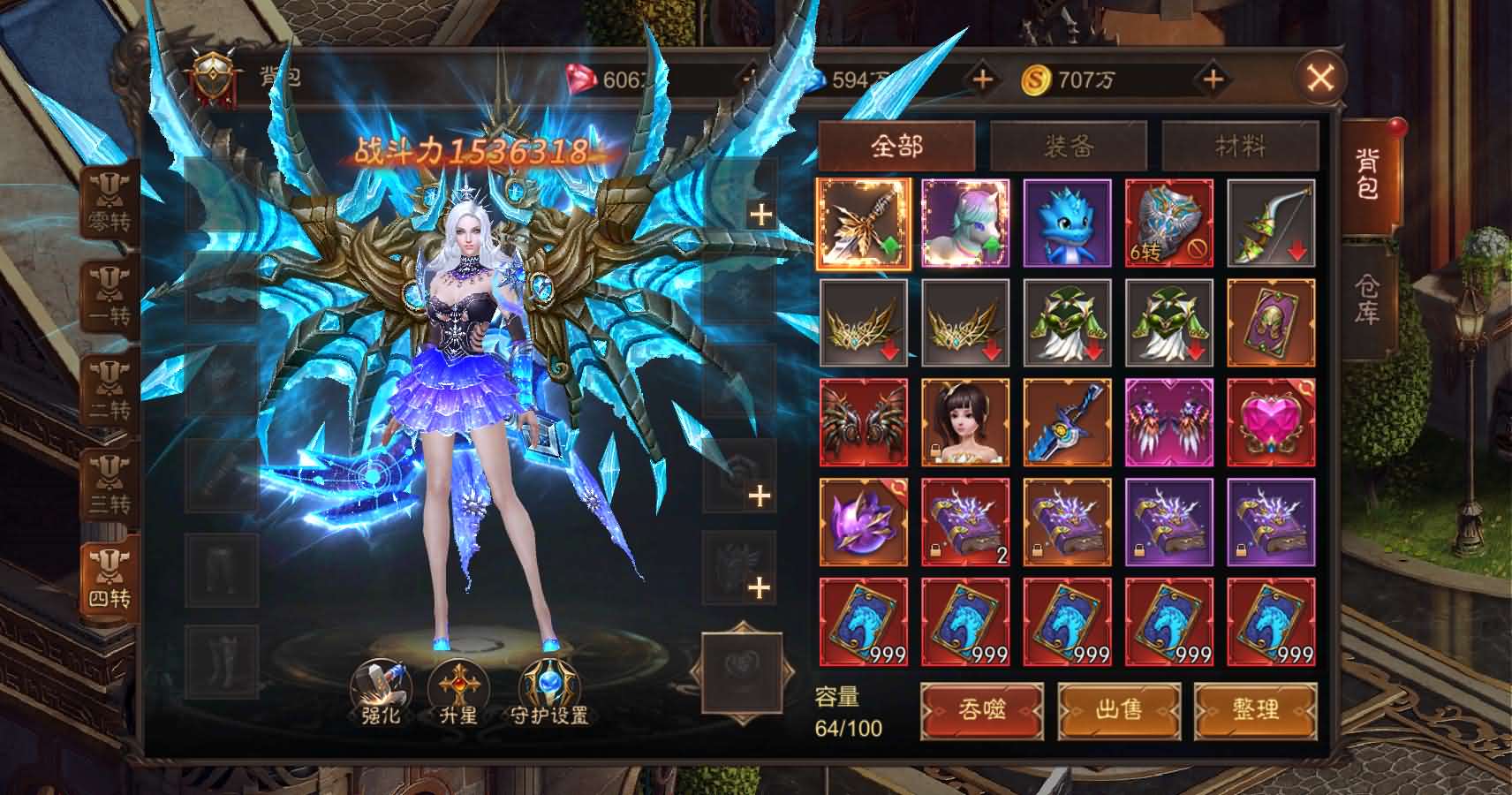 图片[8]-魔幻RPG手游【荣耀圣戒内购免编译版】最新整理Win系服务端 安卓 详细搭建教程 视频教程-源码巢