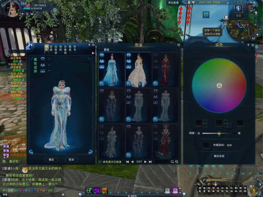 【诛仙3之情缘诛仙18职业】12月6日收集打包Linux手工服务端-3D仙侠端游-带详细搭建教程-通用视频教程-GM工具-网页注册 PC客户端