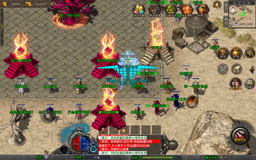 XO三端引擎传奇手游【1.80霸主合击】2026整理复古服务端 霸主禁地 霸主神殿 霸主圣地