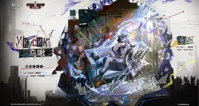 明日方舟5星乌啾11岁，群体迷彩！技能前瞻解析