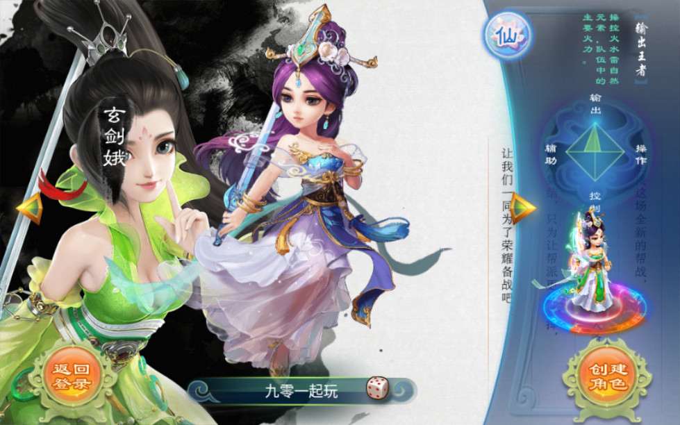 回合手游【逍遥西游修炼渡劫升级版第二季】单机一键既玩服务端 Linux手工端 GM后台 安卓苹果双端【站长亲测】