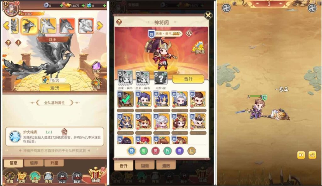 【猎魔扫荡三国H5代金券内购跨服版】2月15日收集打包Linux手工服务端-三国卡牌回合手游-带详细搭建教程-GM授权管理后台-简易安卓客户端