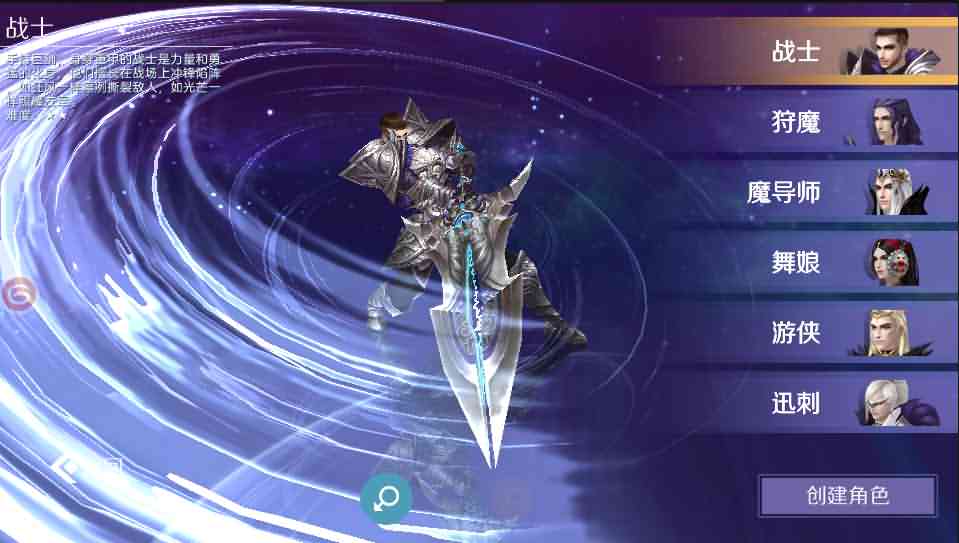 3D魔幻手游【新剑与魔法】最新整理Linux手工服务端+工具+安卓苹果双端+GM后台+详细搭建教程