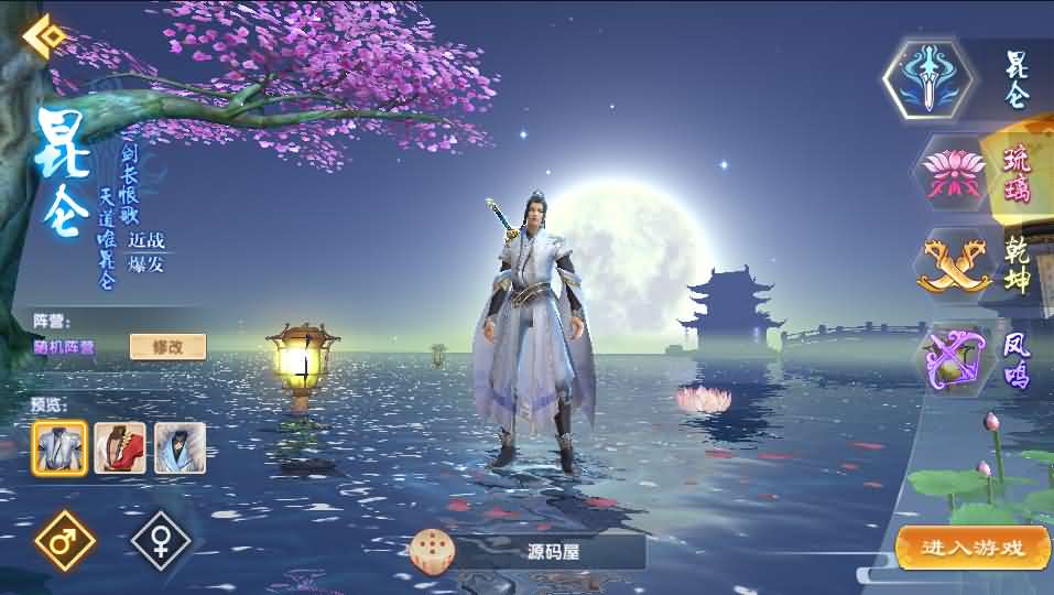 【长生诀】最新整理linux验证手工端+安卓苹果双端+搭建教程+授权后台