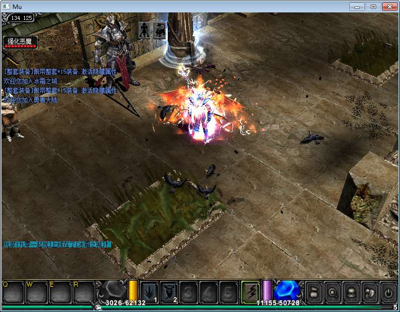 经典怀旧2.5D奇迹端游【开心奇迹Mu1.03H扩展版】2026整理Win一键即玩服务端 网页注册 GM工具包 PC客户端 教程【站长亲测】