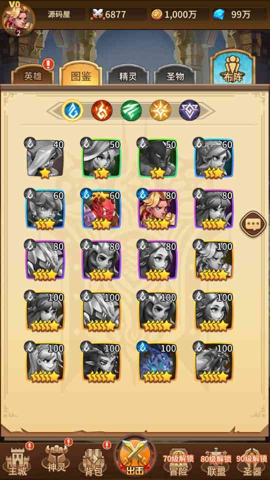 卡牌回合手游【少年诛神志】最新整理单机一键既玩镜像服务端+Linux本地学习手工端+CDK授权后台+详细搭建教程