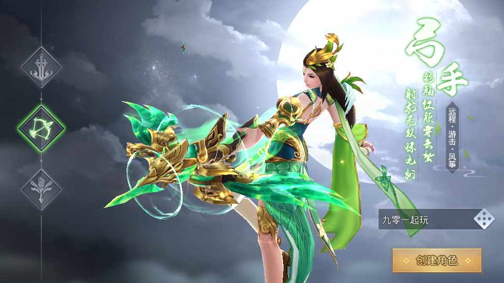 唯美仙侠手游【风雨战国】2023最新整理Linux商业开服手工端 安卓苹果双端 GM授权后台 教程【站长亲测】