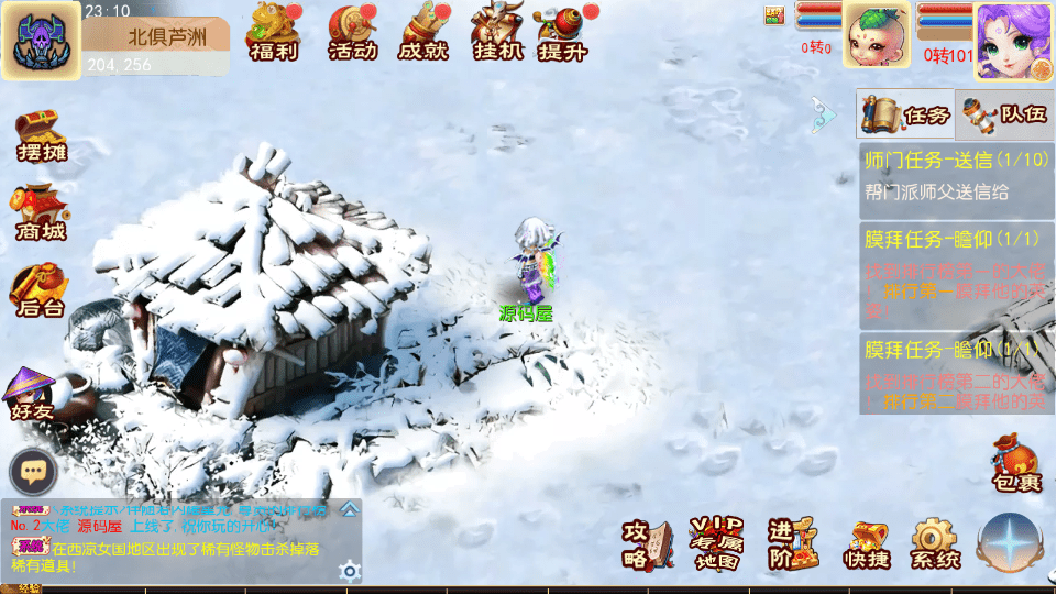 MT3换皮MH【巅峰西游2之巅峰对决】最新整理Linux手工服务端 安卓苹果双端 GM后台 详细搭建教程 赞助攻略 全套源码