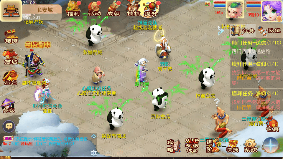 MT3换皮MH【巅峰西游2之巅峰对决】最新整理Linux手工服务端 安卓苹果双端 GM后台 详细搭建教程 赞助攻略 全套源码