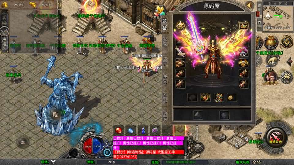 XO三端引擎传奇手游【1.80大聖极品星王合击】最新整理Win系服务端 PC安卓苹果三端 加密工具 详细搭建教程