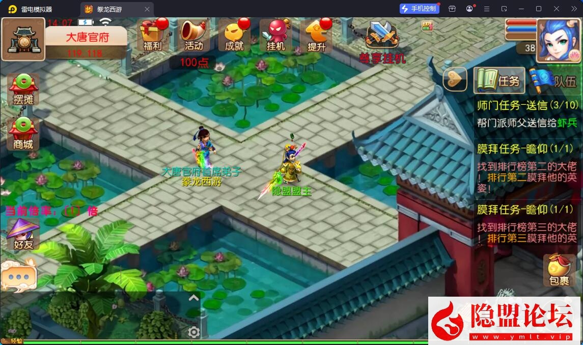 MT3换皮MH【豢龙西游挂机尊享版】最新整理单机一键即玩镜像端 Linux手工服务端 双端 GM管理后台 全套源码