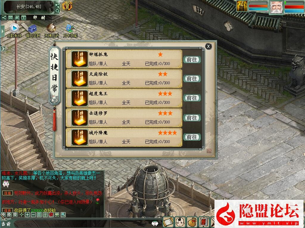 最新整理GGE大话2【青花精修GGE河马四族大话2全套】免虚拟机WIN一键单机端解压即撸 GM工具源码 全套源码