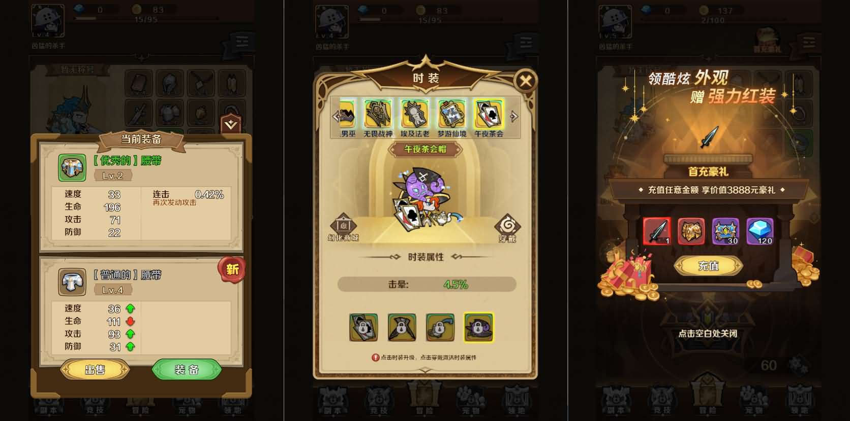 稀有开箱H5游戏【无限贝拉/疯狂骑士团】最新整理Linux手工服务端+详细搭建教程