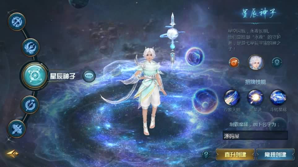 1655互通魔域手游【新恶魔城名人堂版[神75]】最新整理Win半手工服务端 本地注册验证 GM工具 安卓 详细搭建教程