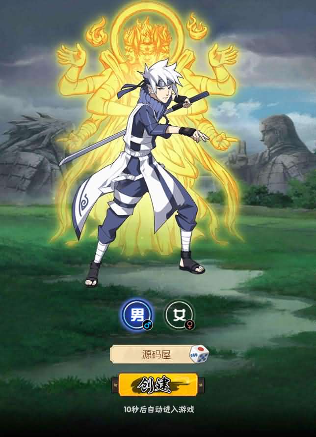 三网H5卡牌游戏【小小火影H5】最新整理Win一键即玩服务端+GM授权后台