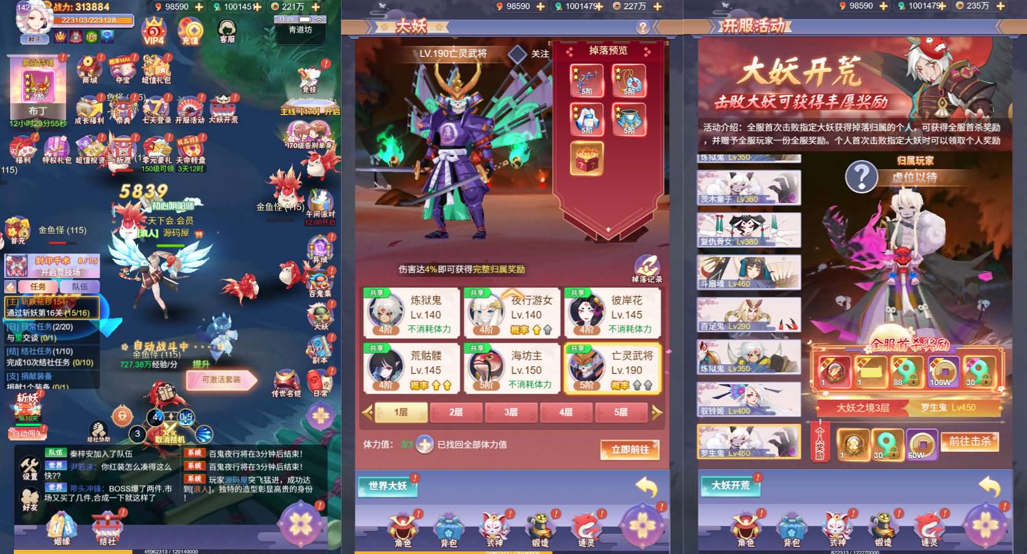 图片[9]-三网H5游戏【九州谕H5平台币内购完整跨服版】最新整理Linux手工服务端 运营后台 GM授权后台 简易APK 详细搭建教程-源码巢