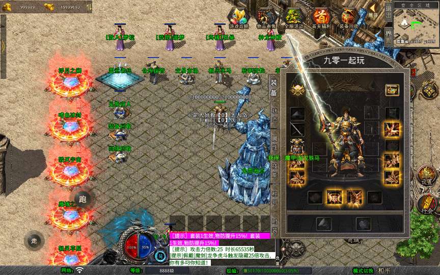 XO三端引擎传奇手游【1.80将军变态合击】2026整理复古服务端 浮月之湖 嗜血冰封 毁灭宇宙