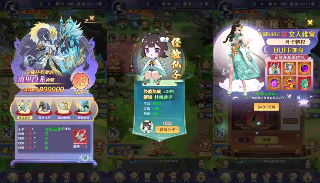 【九州飞凰录-灵汐H5修复版】4月13日收集打包Linux服务端-三网H5游戏-带详细搭建教程-语音视频教程-GM管理后台-简易安卓端