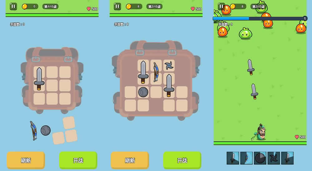 【背包英雄H5】12月9日收集整理WIN系一键服务端 Linux手工服务端-三网稀有合成H5游戏-带详细搭建教程-上传网站即玩-赠送源码