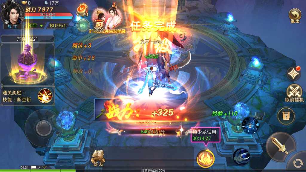 唯美仙侠手游【风雨战国】2023最新整理Linux商业开服手工端 安卓苹果双端 GM授权后台 教程【站长亲测】