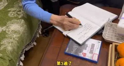 91岁杨老头开启生化9三周目，直言：游戏必须玩回本！