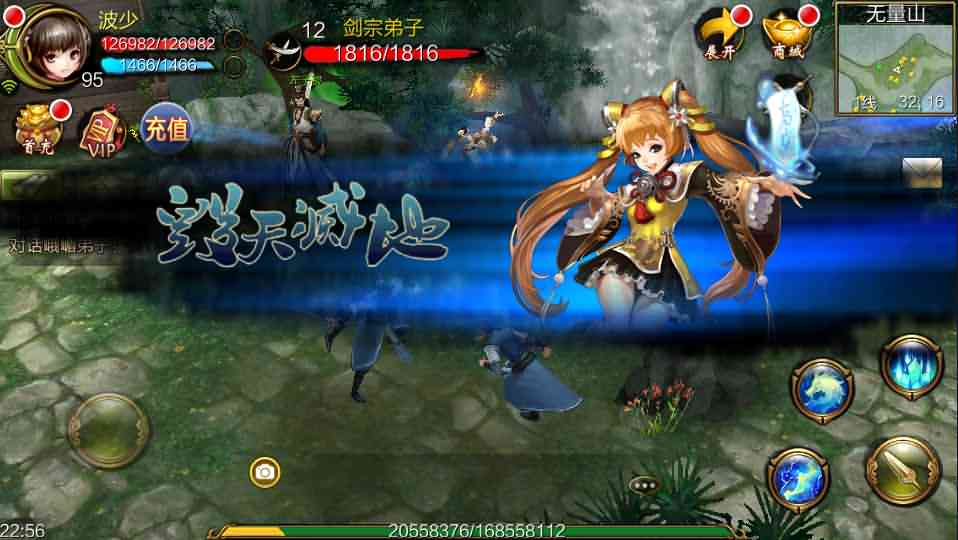 武侠手游【神域天龙】最新独家运营Linux手工服务端+安卓苹果双端+本地验证+GM后台+新版GM授权后台+详细搭建教程