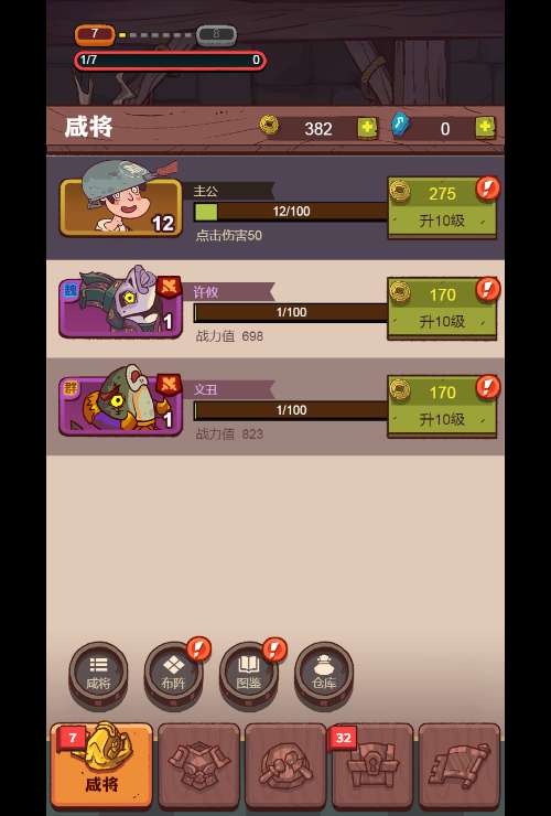 稀有三国开箱H5游戏【咸鱼之王内购修复版】2024最新整理单机一键即玩镜像服务端+Linux手工服务端+原生apk+运营后台+教程【站长亲测】