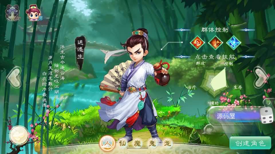 大话回合手游【最新引擎之缥缈西游渡劫版】最新整理Linux手工服务端 安卓苹果双端 管理后台 CDK后台 详细搭建教程 视频教程