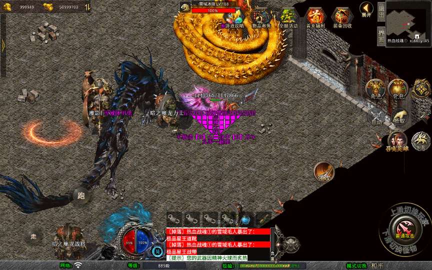 XO三端引擎传奇手游【1.80帝国合击】2026整理复古服务端 凰天无双 乱世星王 凰天星王