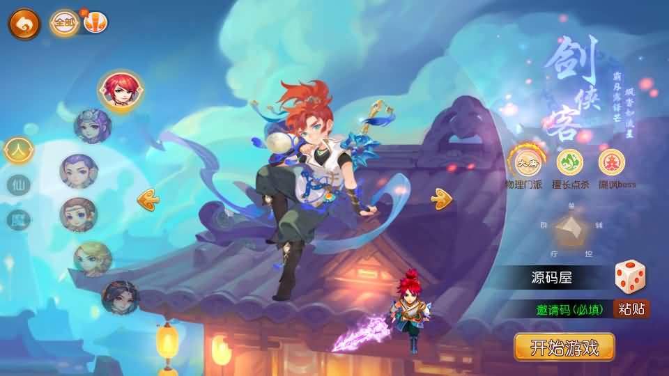 MT3换皮MH【九黎至尊】最新整理Linux手工服务端+安卓苹果双端+GM后台+详细搭建教程+全套源码