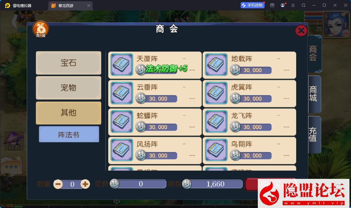 MT3换皮MH【豢龙西游挂机尊享版】最新整理单机一键即玩镜像端 Linux手工服务端 双端 GM管理后台 全套源码