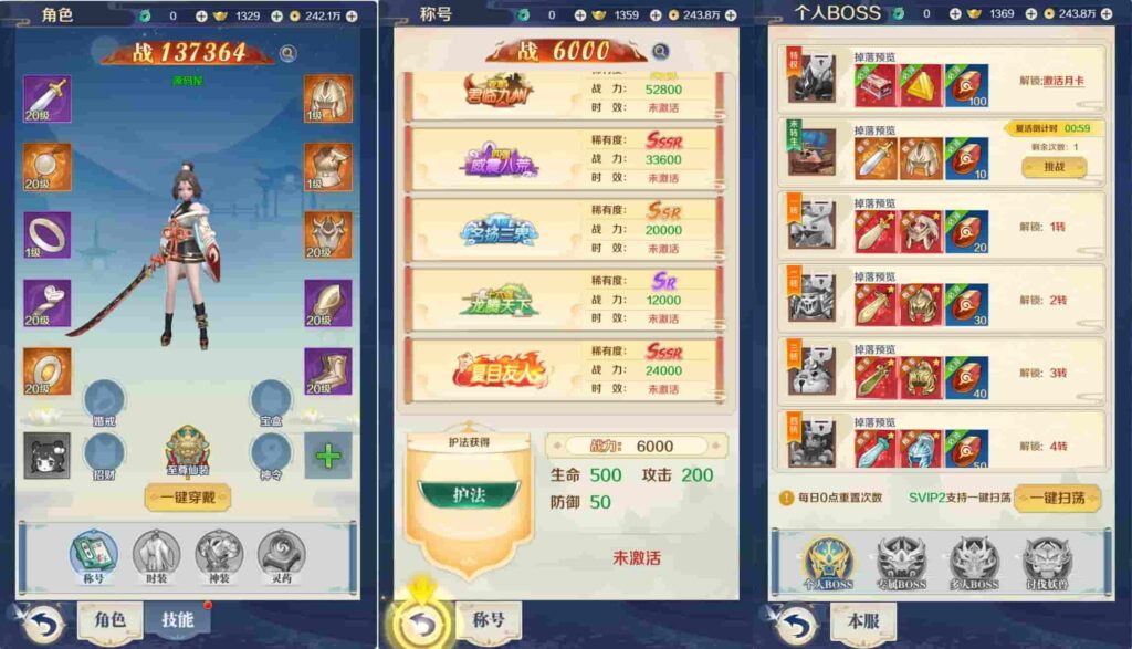 【九州飞凰录-灵汐H5修复版】4月13日收集打包Linux服务端-三网H5游戏-带详细搭建教程-语音视频教程-GM管理后台-简易安卓端