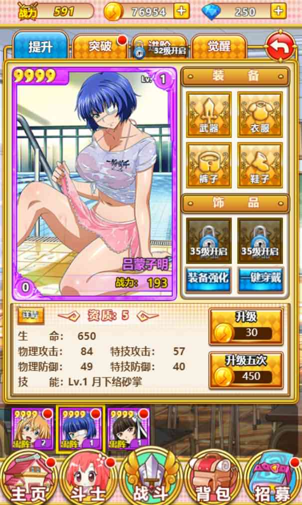 二次元三网H5卡牌游戏【一骑学院/一骑当千】最新整理Win系一键既玩服务端+详细搭建教程