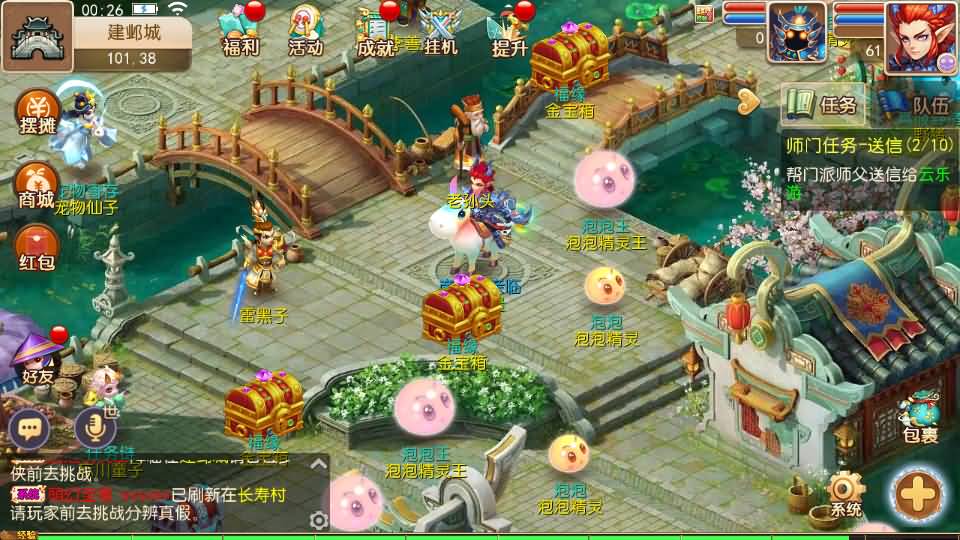 MT3换皮MH【九黎至尊】最新整理Linux手工服务端+安卓苹果双端+GM后台+详细搭建教程+全套源码