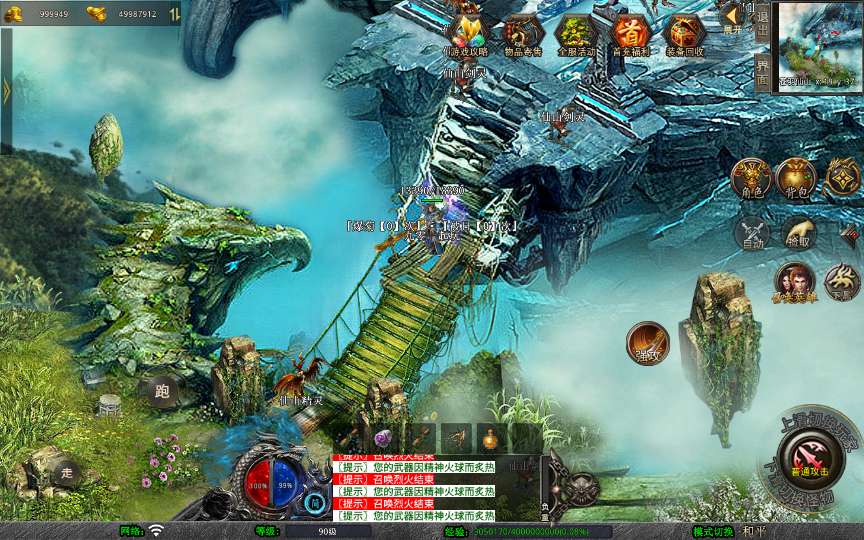 XO三端引擎传奇手游【1.80战魂合击】最新整理特色服务端 暴风圣地 君王圣殿 冰封走廊 日月神殿