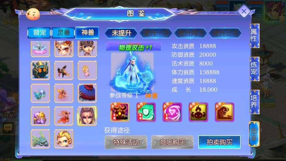 【MT3情缘西游挂机尊享版】1月28日收集打包VM单机一键端 Linux手工服务端-MT3换皮梦幻-带详细搭建教程-通用视频教程-GM后台-安卓苹果双端-全套源码