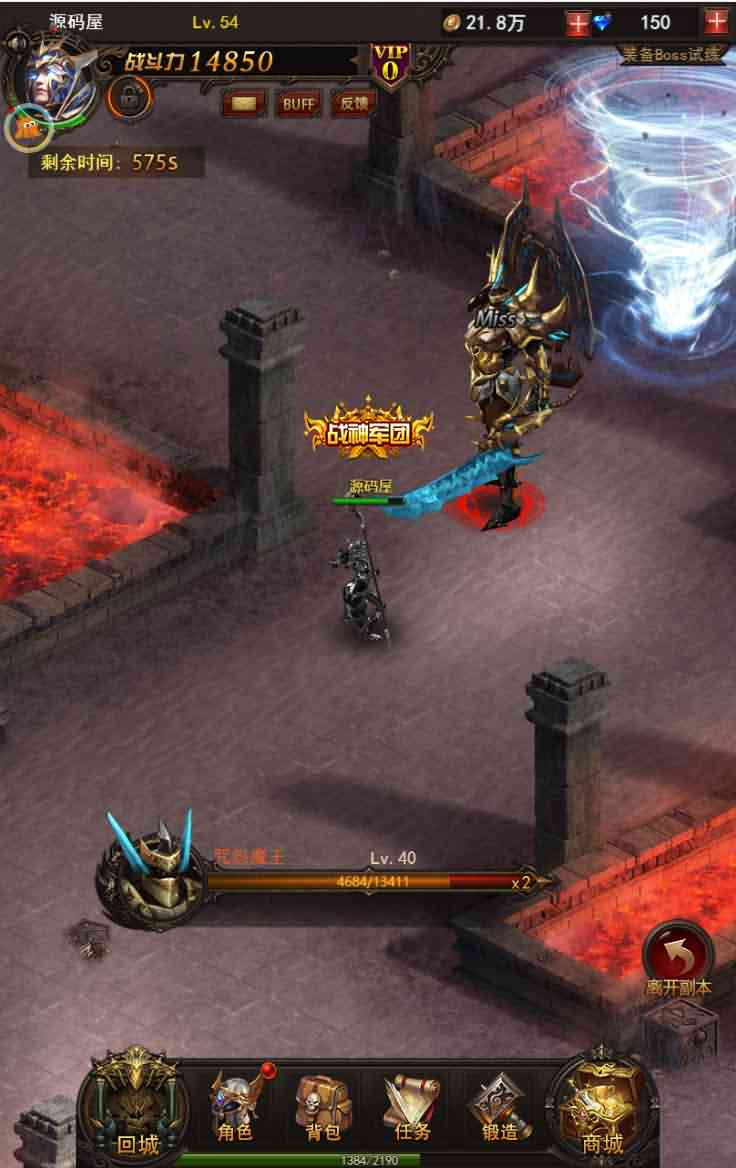 稀有H5游戏【大天使之剑H5又名奇迹H5】最新整理单机一键既玩服务端+Linux手工服务端+配套网站+GM授权后台+详细搭建教程