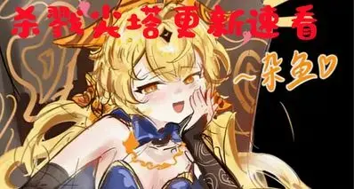 速看！《杀戮尖塔2》v0.103补丁改动一览，削弱门扉及大量怪物