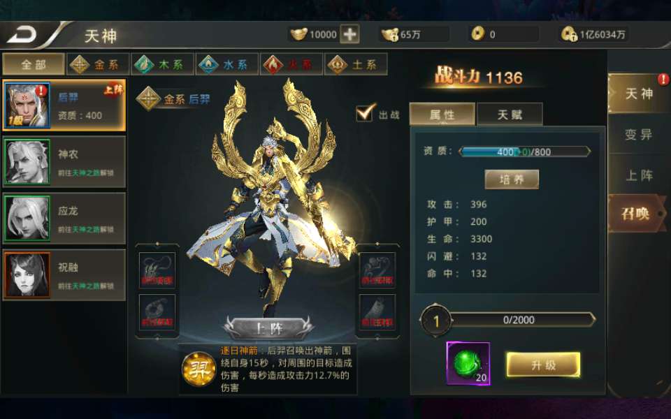 仙侠手游【逆苍穹】2021整理单机一键即玩服务端+Linux手工端+运营后台+授权后台+视频教程