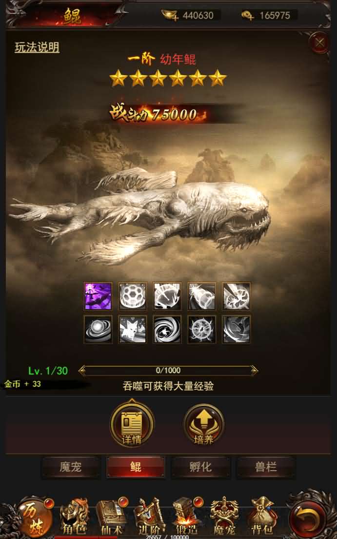 养鲲屠龙传奇H5【悟空传H5】最新整理Win系一键既玩服务端+新版GM授权后台+详细搭建教程