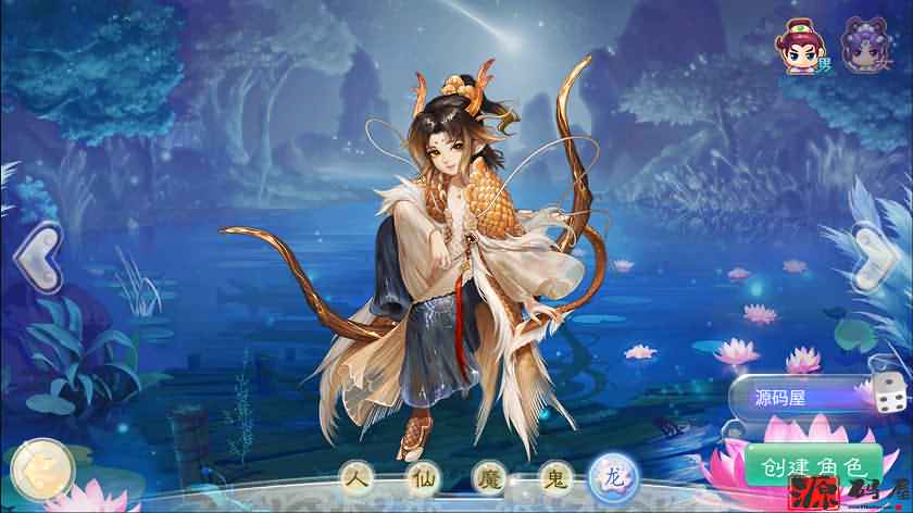 纵横大话龙族版本龙吟一键端+客户端源码+安卓客户端+搭建教程