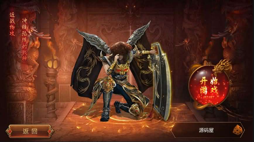 白日门传奇手游【鸿蒙起源冰雪传奇】2021最新修复鸿蒙单职业win一键即玩服务端+GM授权后台